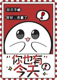 死对头居然是o