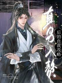 暴富后全村人都在觊觎我相公_泯妍酱