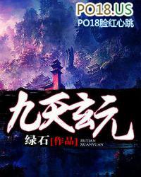 九天玄宗是什么