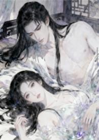 和王爷有关的漫画