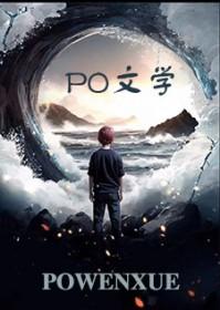 偏执型人格障碍by