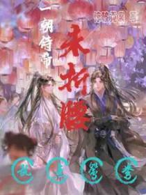 一朝在古代的意思