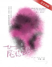 妄想山海蘑菇类