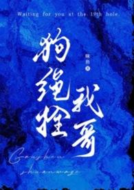 拴狗绳的规定