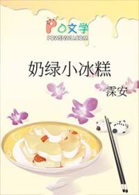 奶绿是什么奶茶