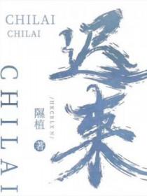 迟来的深情
