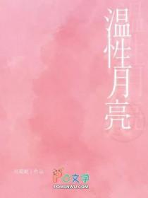月亮温柔照片