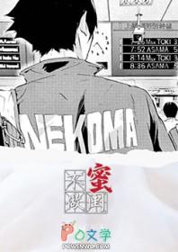 排球少年闺蜜头像