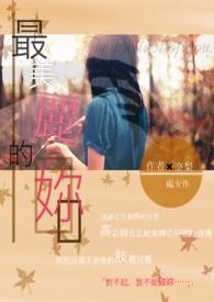 最美丽的--作文