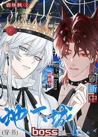 dnf所有boss名字