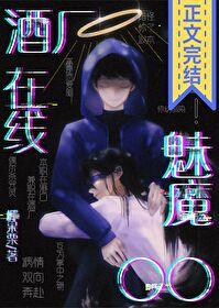 原神水史莱姆多