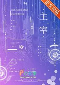 失忆后我以为我是个alpha