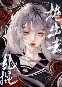 绿茶学神受