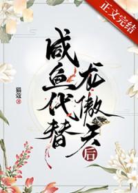 宿敌是我前男友免费