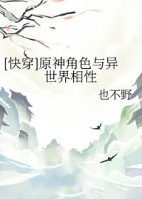 原神同人作者