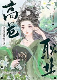 西游记菩提祖师有多厉害