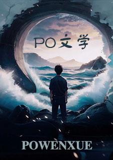 前男友搬到对门后茉莉花茶笔趣阁