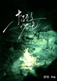 极致沉沦伪骨科h文