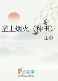 垄上行简谱