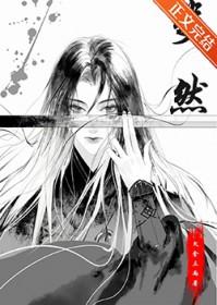 斐然是什么品牌