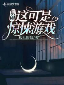 别笑 这是恐怖游戏
