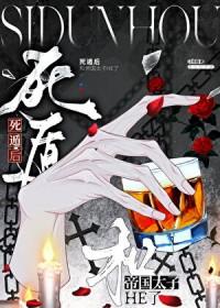 全帝国都跪求我复生