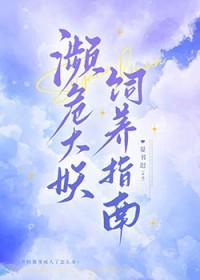 极度濒危