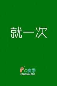 每天拉稀但一天就一次