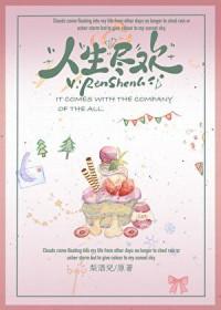 莫使金樽空对月