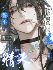 冷厉霆