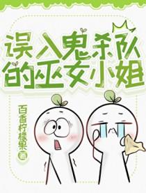 鬼灭同人女主