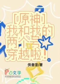 我和两个他演员表