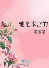 起开