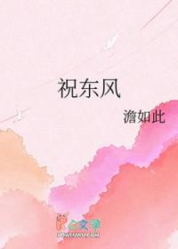 自我攻略by烈冶全文