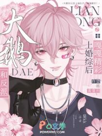 大鹅与小鹅的区别