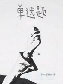 心理正常意味着单选题