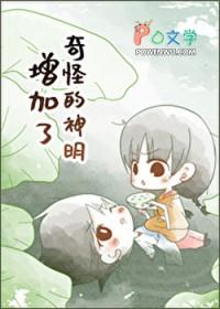 奇怪和神奇