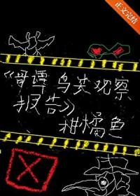 哥谭怪物大全