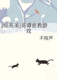 哥谭谜语人同人