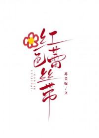 如何用蕾丝带制作花