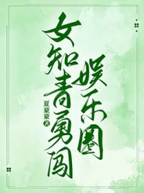 女知青的
