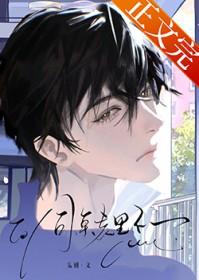 同桌表情包可爱