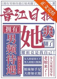 书荒求推荐女频高质量的