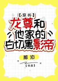 龙尊的图片