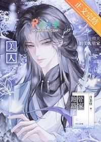 人物龙傲天