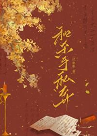 杀手和家