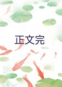 直男小狗穿进abo世界当顶流 一尾狐狸 免费