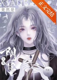 女主专业户
