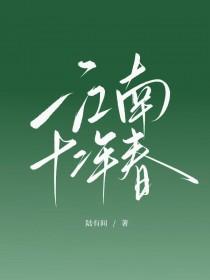 江南舂唐杜牧