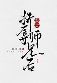 师兄啊师兄134